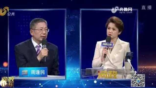 问政山东丨企业征信报告只能去人民银行网点打印,何时才能“少跑腿”?