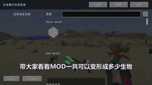 我的世界mod02凋零原来有那么多血量,难怪能被当成最终bos