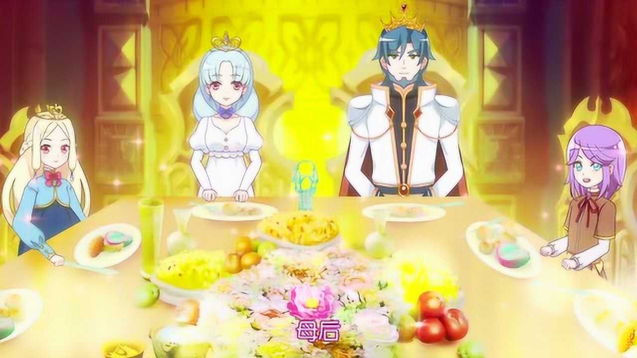 小花仙:小爱和埃里克吃完汤圆,还收到了礼物太意外了