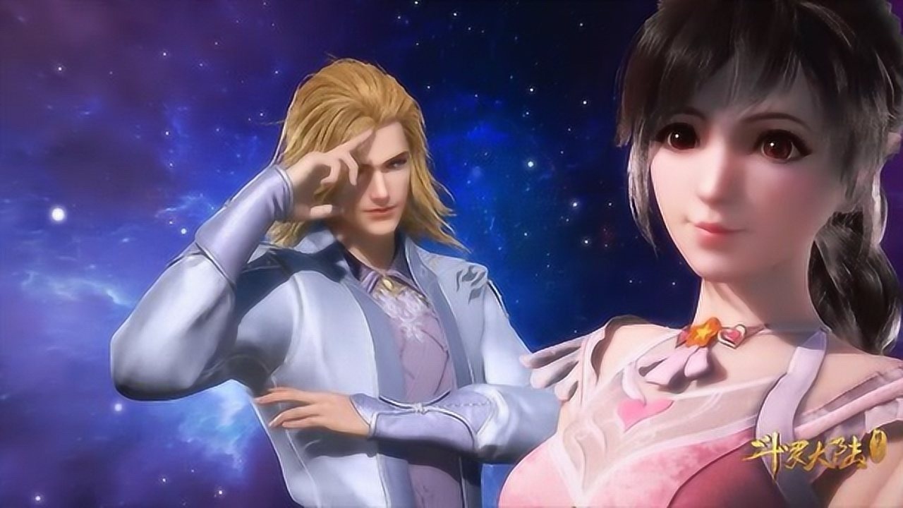 斗罗大陆:史莱克学院七怪