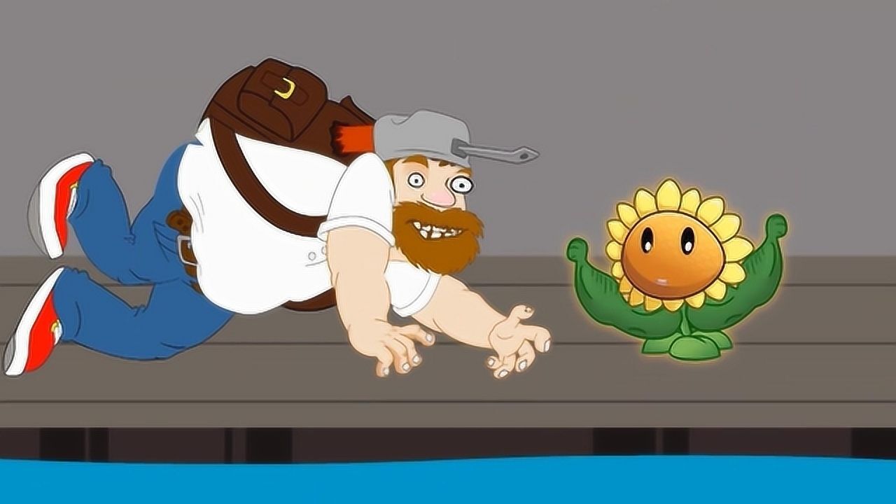 植物大战僵尸:戴夫有惊无险