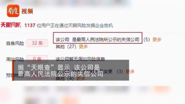 连云港发生火灾企业为失信公司:涉多起诉讼,老板被限制消费