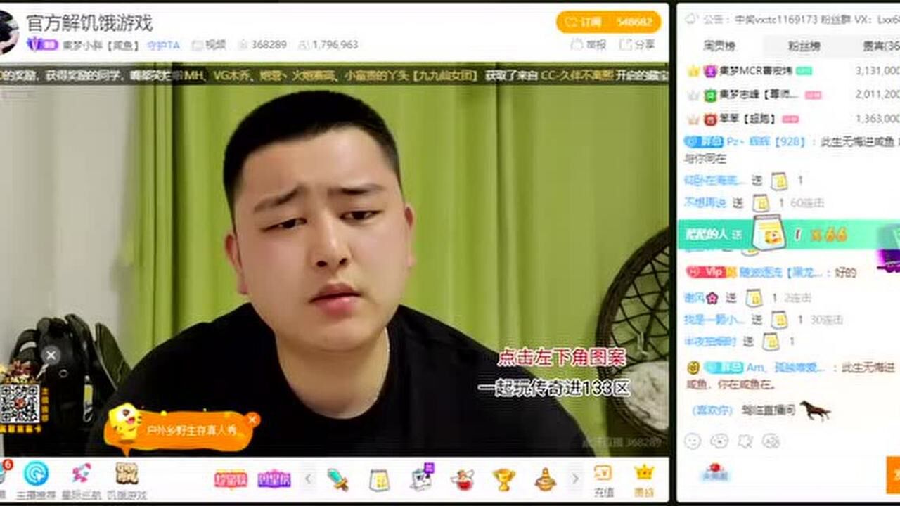 大事件小胖开集梦专场