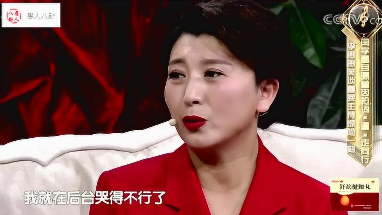 閆學晶竟然也當過主持人還經常搶別人的詞