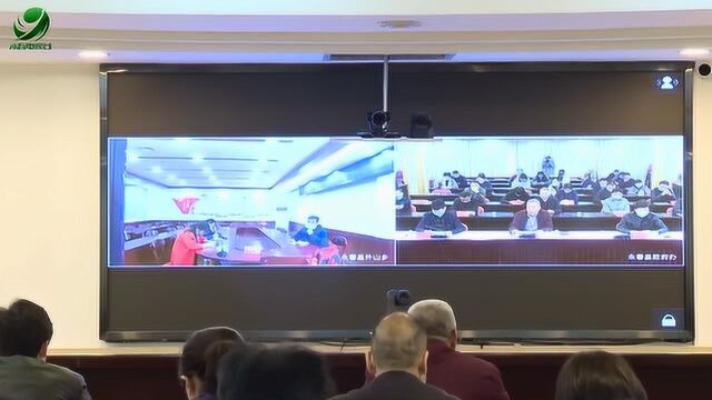 永春县部署2020年全县卫生健康工作