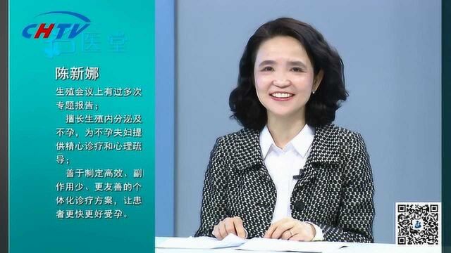 美中宜和陈新娜应邀参加名医堂分享试管婴儿常见问题