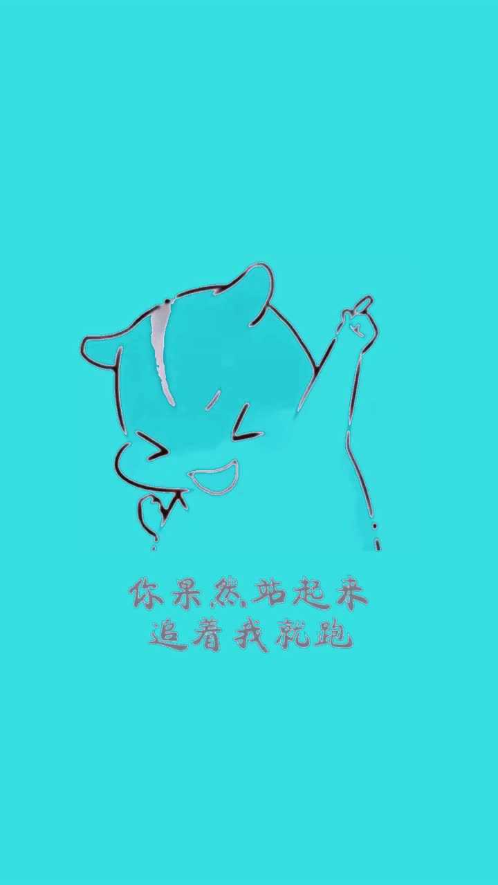 我知道我伸出手你肯定不会跟我走