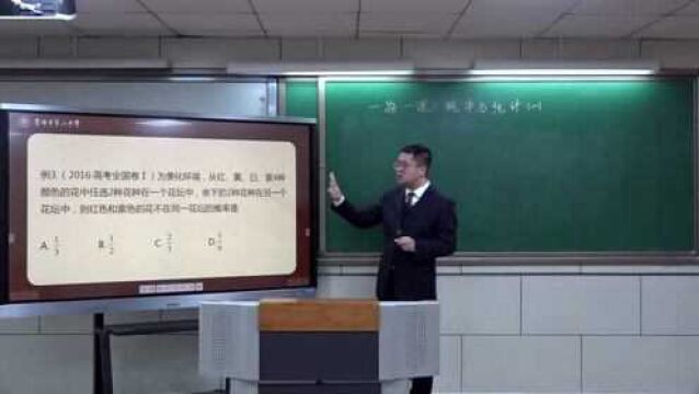 QK20200427高三文科数学002