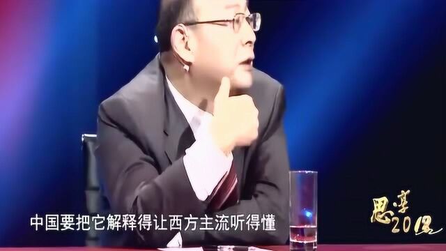 金灿荣:很久之前开公司审核要一年半,现在四十分钟搞定!