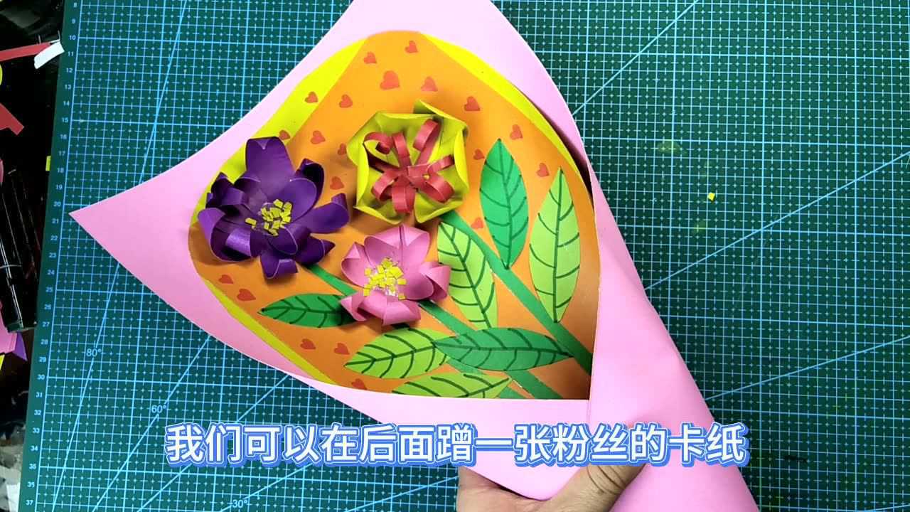 用卡纸就能做出母亲节手工花束,简单易学习,送给妈妈最漂亮的礼物