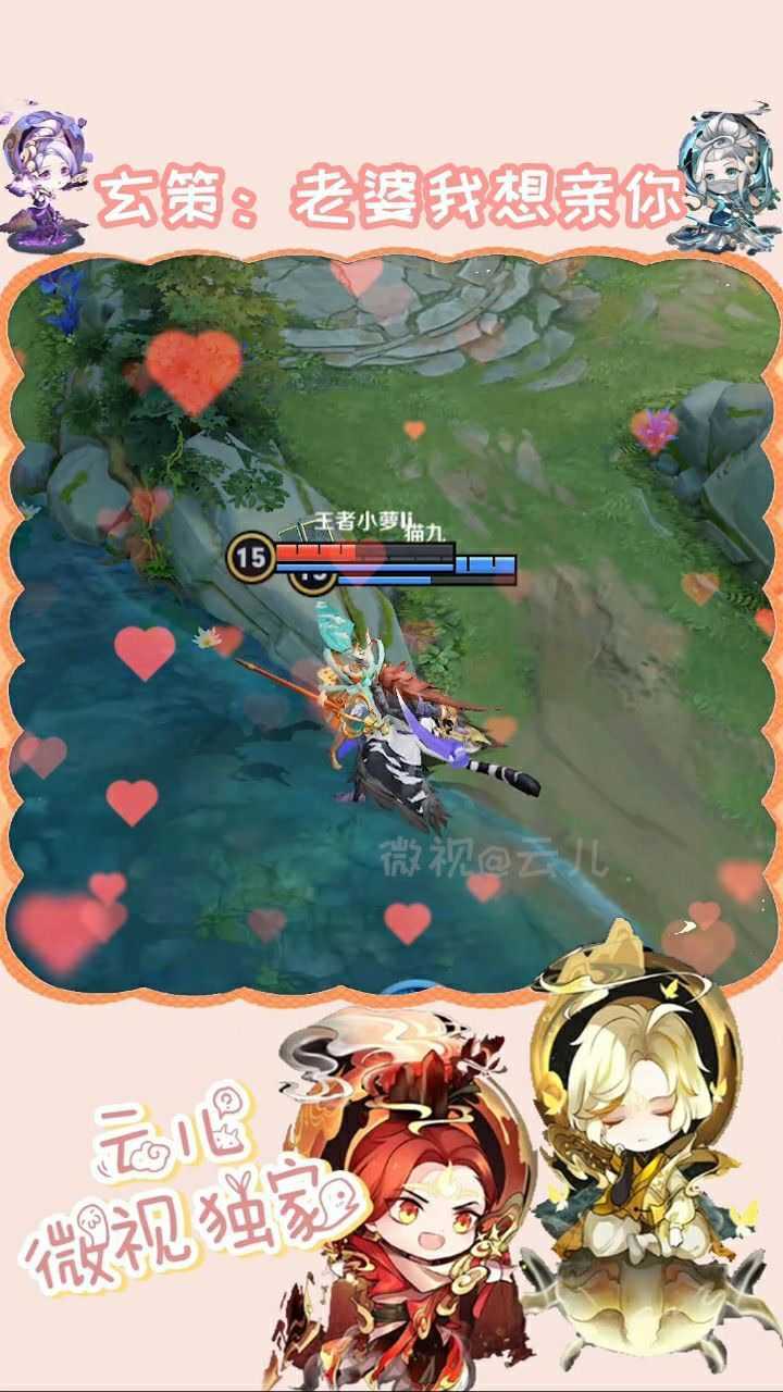 瑶妹新皮肤有了那么野王去哪里领