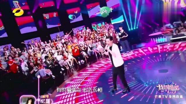 林忆莲再次登上舞台,深情演唱《夜已深》,汪涵瞬间陶醉!