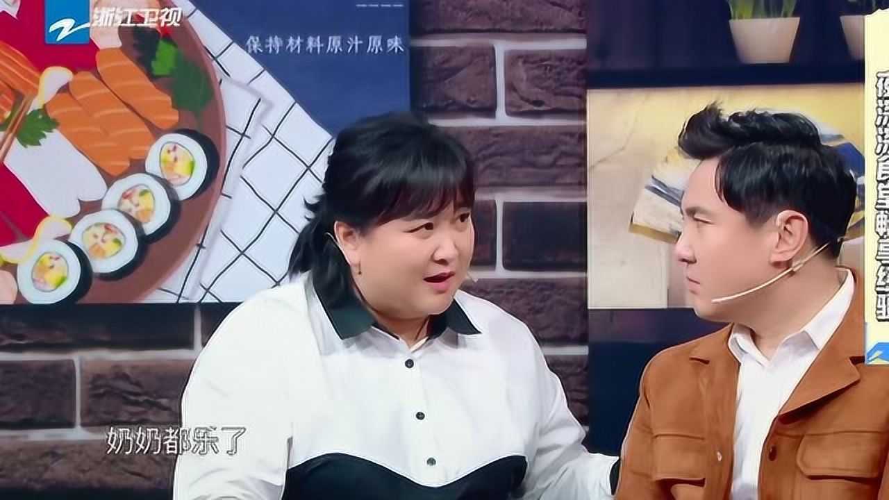 王牌沈騰談到工作壓力大的時候賈玲又開始拆臺了