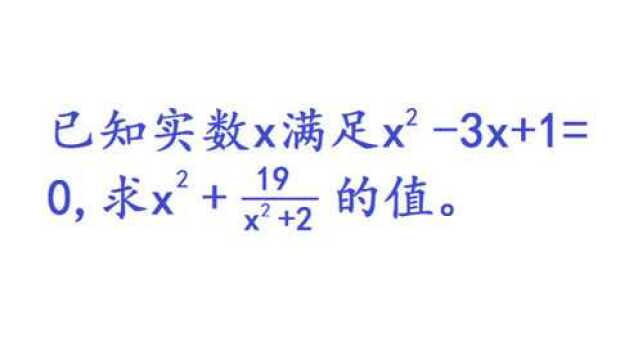 初中数学中考题,中等生直接算哭了,学霸分分钟搞定,原因在哪?