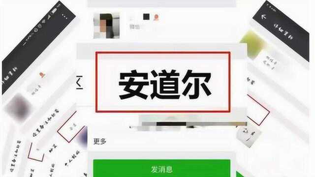 安道尔究竟在哪里?为何中国有2000万人,微信地址选择了安道尔