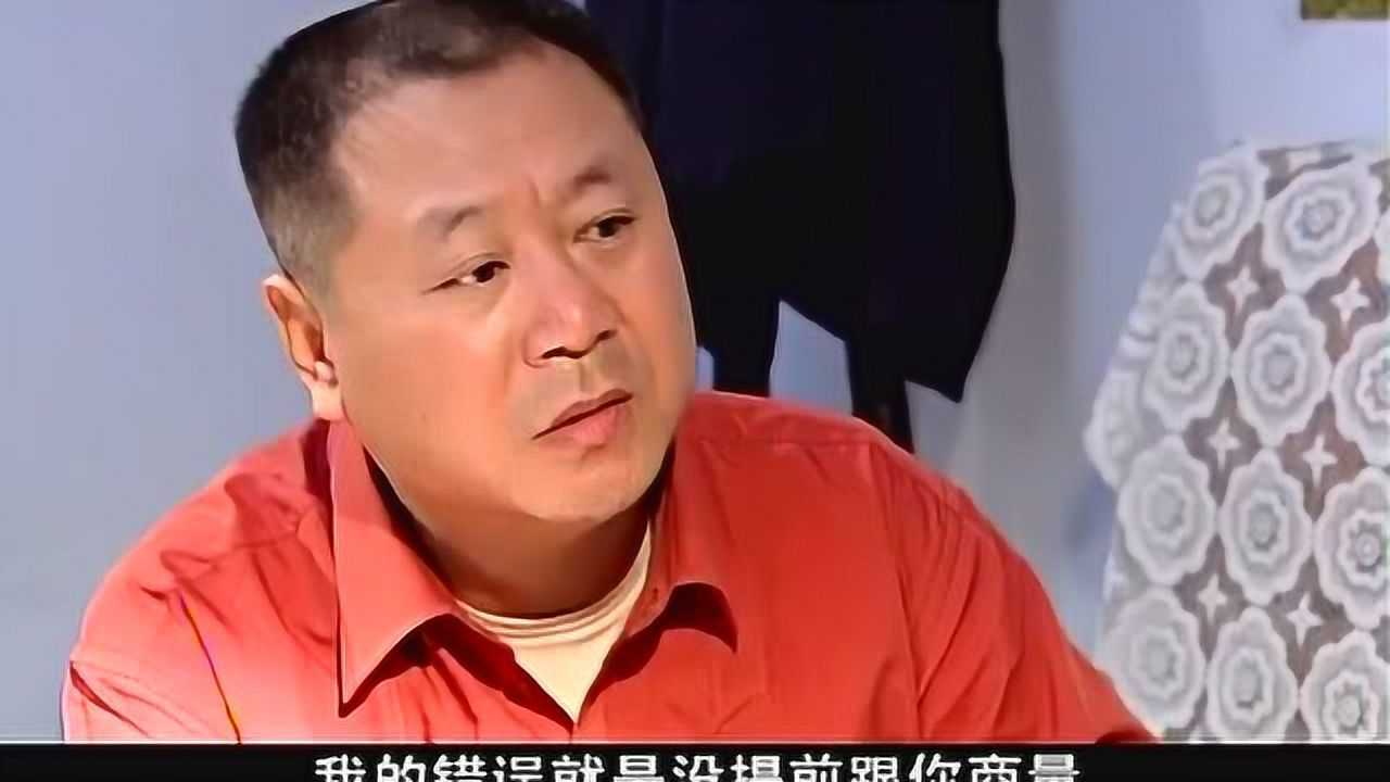 马大帅3德彪想尽办法就是不愿交房租气得刘姐脑瓜疼