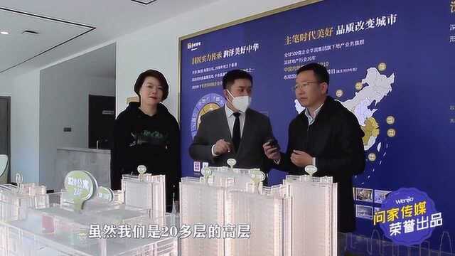 华润第二个项目正在建设,烟台黄务板块又将迎来新的发展