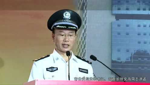 深圳警校入警仪式