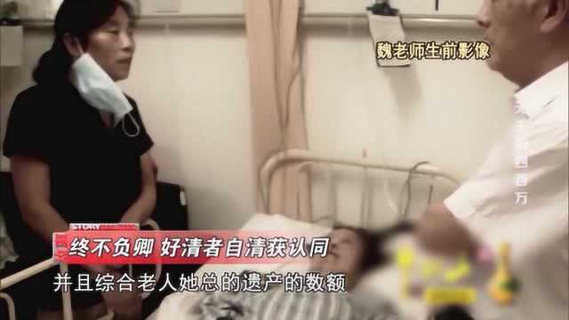 《故事大王》昭雪的学生来不及高兴,因为学校的这一做法,让她倍感愤怒