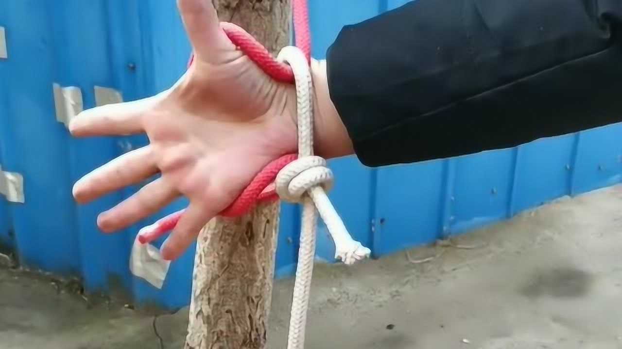 教你一招逃生术,轻松解开被捆绑的双手,不学真的会吃亏!
