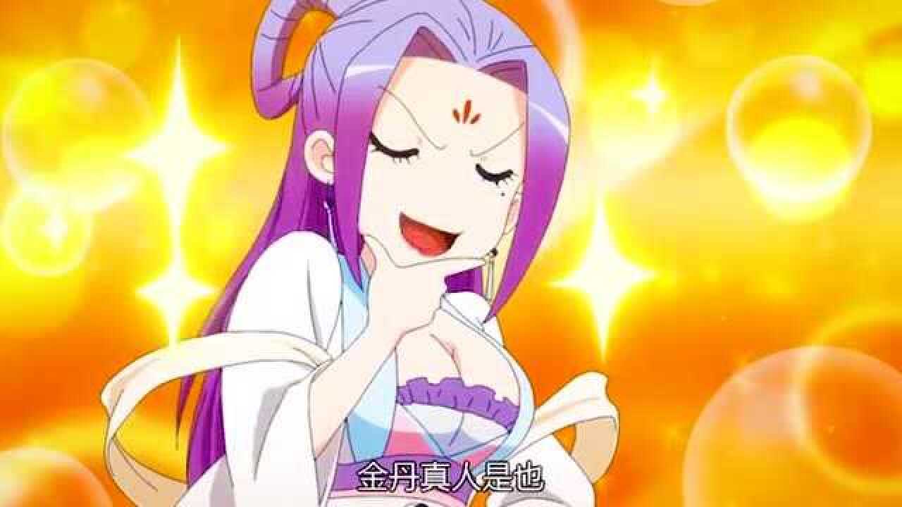 灵剑山王舞我也是第一次收徒弟请你温柔一点