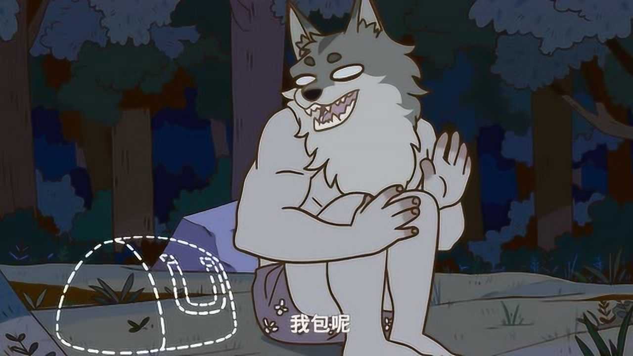 万圣街可怜的狼人在野外变身没有衣服了被警察当变态抓了