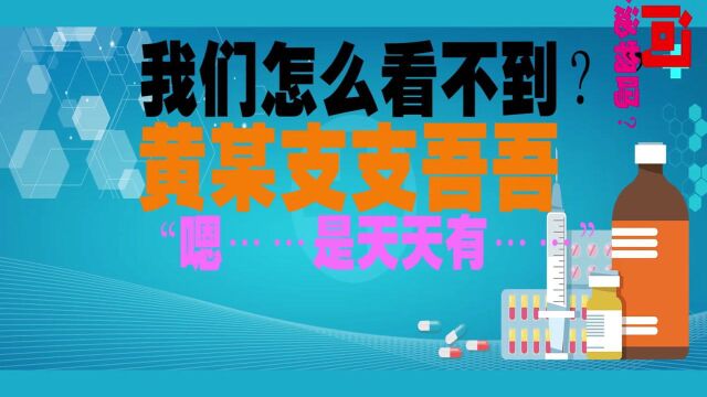 男子尿道经常出现白色分泌物,是什么毛病?