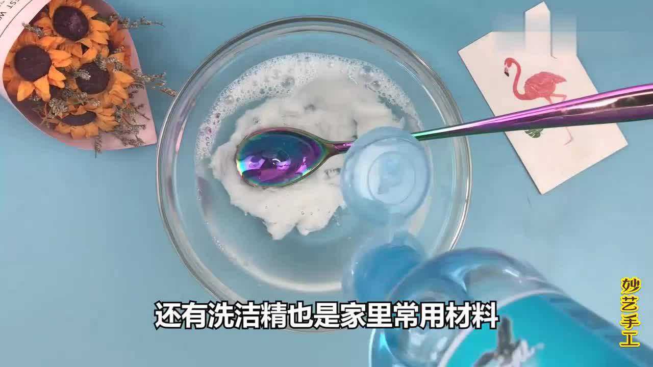 用牙膏加衛生紙做起泡膠都是家裡有的材料無難度無硼砂