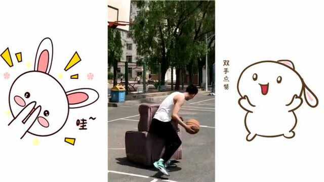 学习篮球靠打第一天!