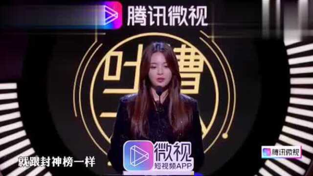 吐槽大会:杨超越想表演胸口碎大石,看见自己的锦鲤表情包想举报