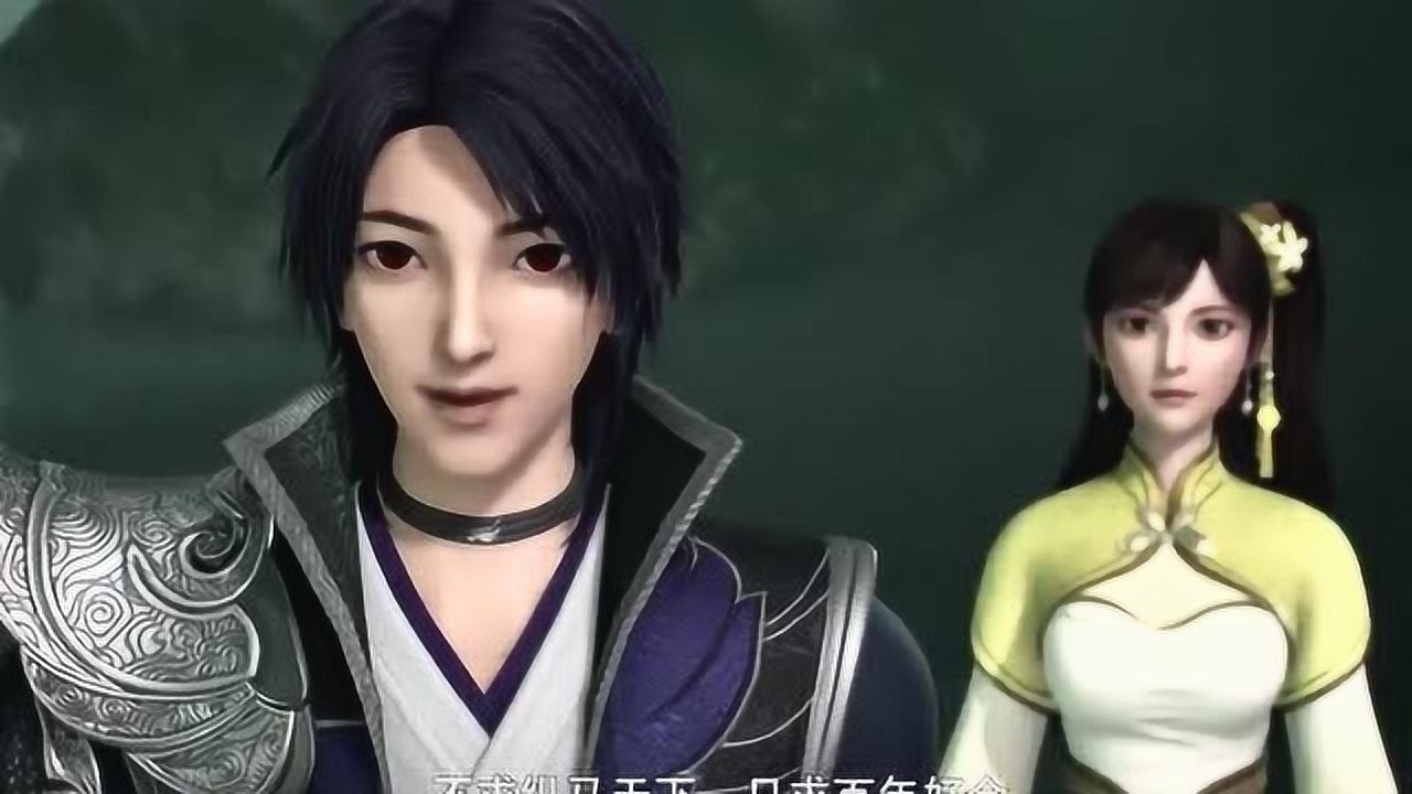 万界仙踪叶星云摇身一变化身情感大师叶嫣然就你最懂