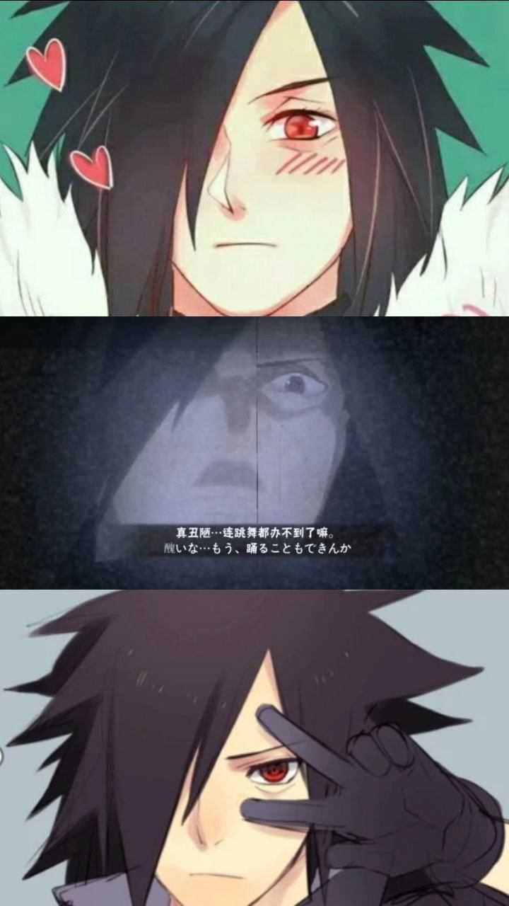 宇智波斑稀有奥义图太帅了