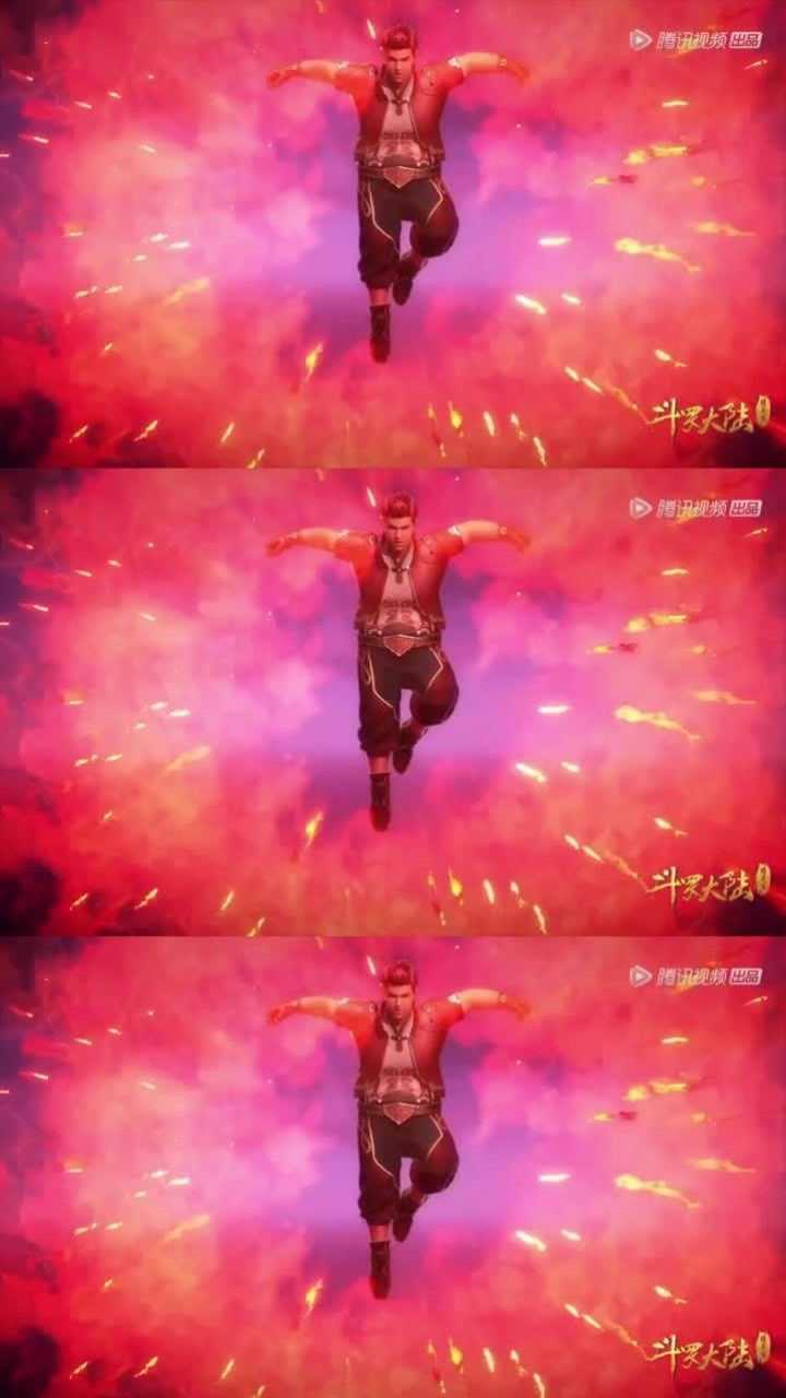 斗罗大陆第二季服完药草的马红俊貌似变瘦了