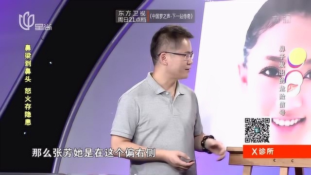 肝胆胰腺不好,这个部位会发青,你注意到了吗?