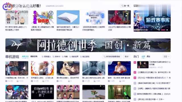 B站成立电竞公司前战旗TV负责人陈悠悠获任总裁