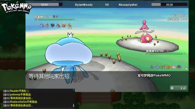 闪光夜巡灵UuNu单打 200506宝可梦网游PokeMMO