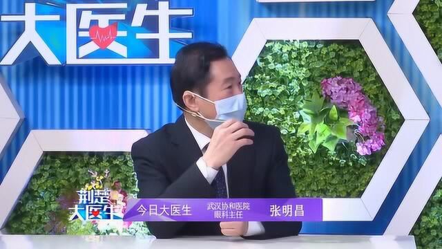 专家教你如何避免通过眼部感染新冠病毒,左氧氟沙星滴眼液管用?