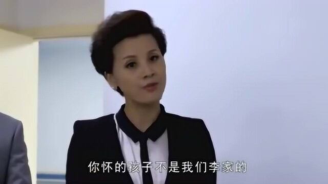 心机女仗着孩子分财产,谁料孩子亲生父亲出现,豪门梦破碎