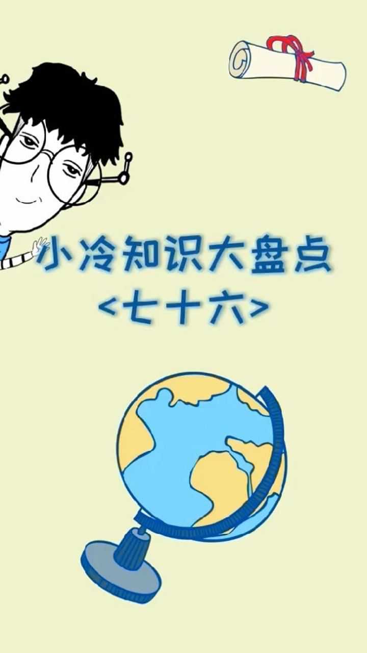 阿门你知道是什么吗？_腾讯视频