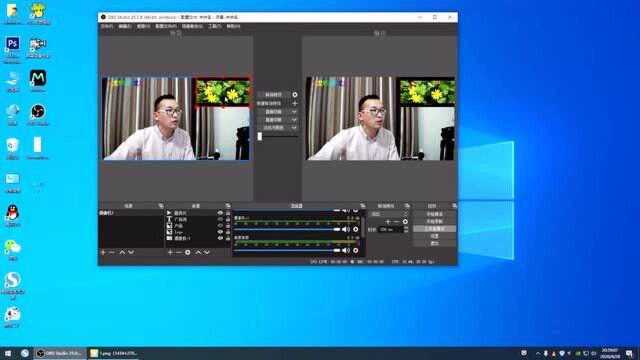 OBS如何使用工作室模式【原创第七课】