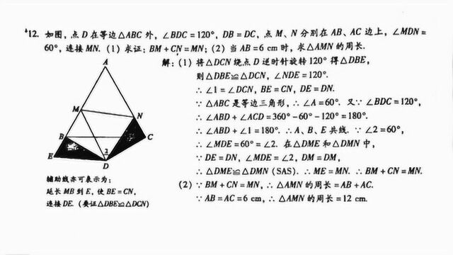 【活页作业P68~70;第12题】解析