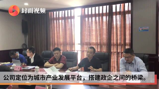 四川内江经开区与成都企业签署战略合作框架协议