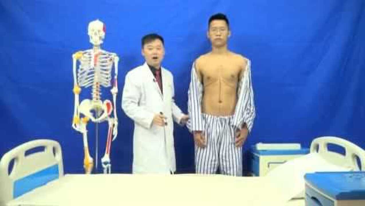 临床实践技能-体格检查-腹部检查_腾讯视频