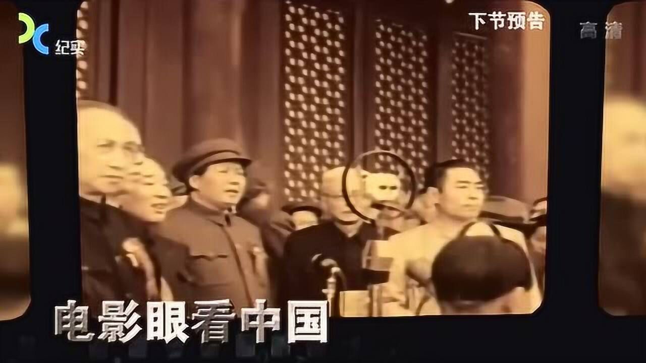 豪华《中国人民的胜利》，演绎了一个国家的创世神话_高清