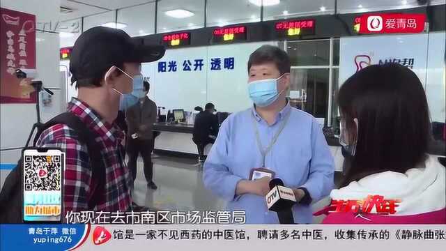 天上掉馅饼?男子身份信息被冒用,莫名成了公司法人