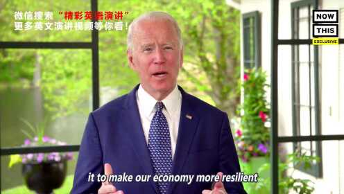Joe Biden Gives Address on Economy