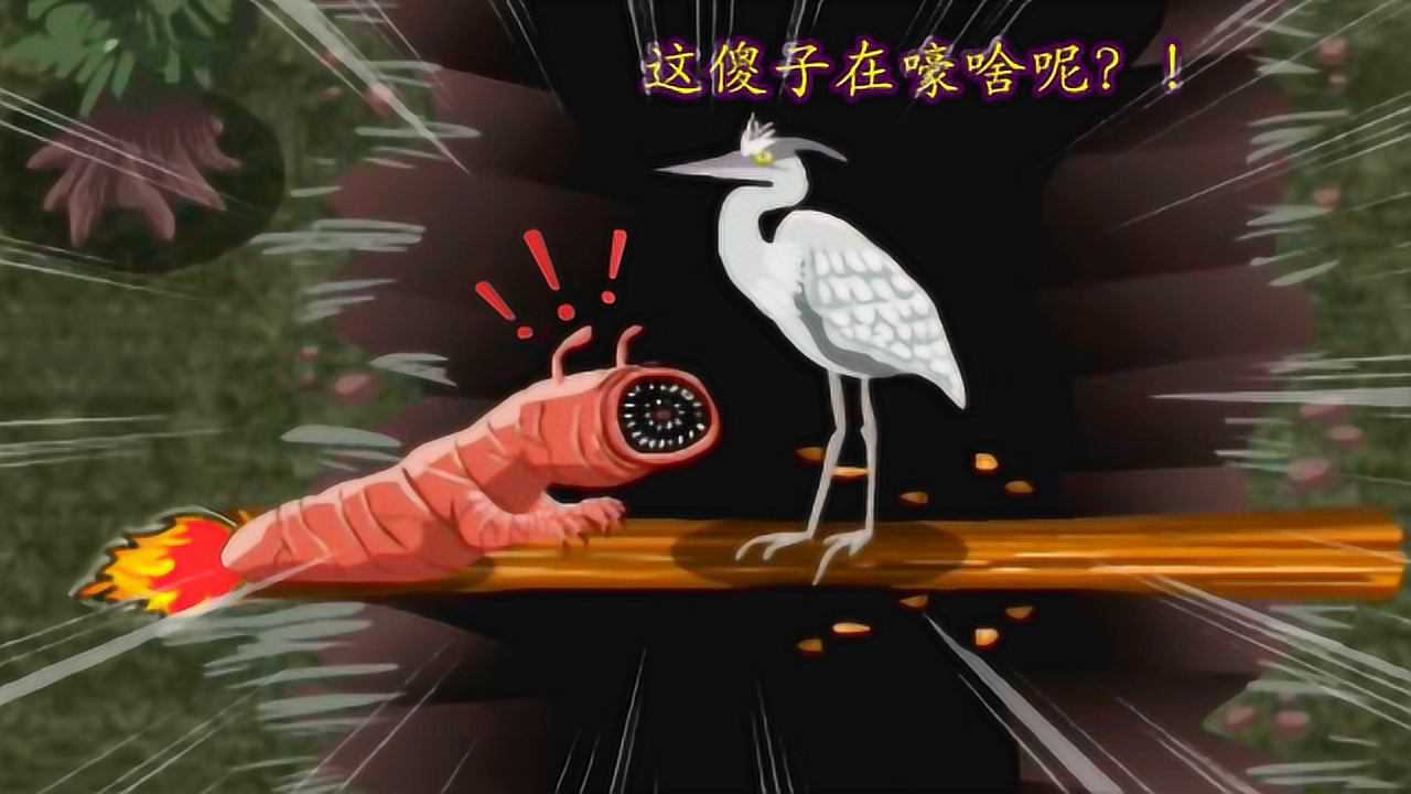 异形虫历险记:我堂堂外星巨虫,居然被一只鸟嘲讽了!