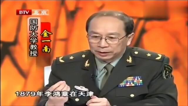 金一南:当一个电话进入中国的时候,慈溪居然把他视为“奇迹淫巧”