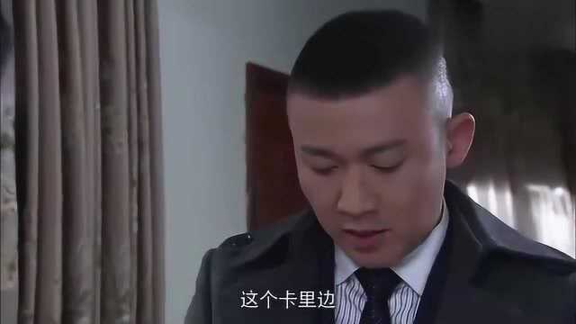 陈百峰给安可的父母道歉,还把结婚礼金还给他们了!