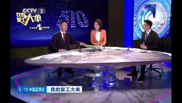 1573国宝窖池群酿酒生产热火朝天 泸州老窖直播分享“我的复工大单”